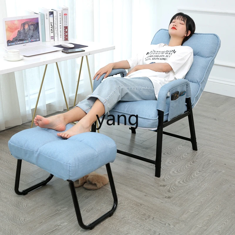 LTT recliner folding lunch break office dormitory bedroom computer chair home balcony