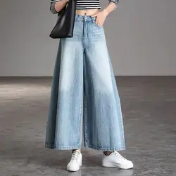 High Waist Jeans Spring Autumn Wide Leg Pants Loose Large Size Fashion Casual Comfortable Soft New Style Women Trousers