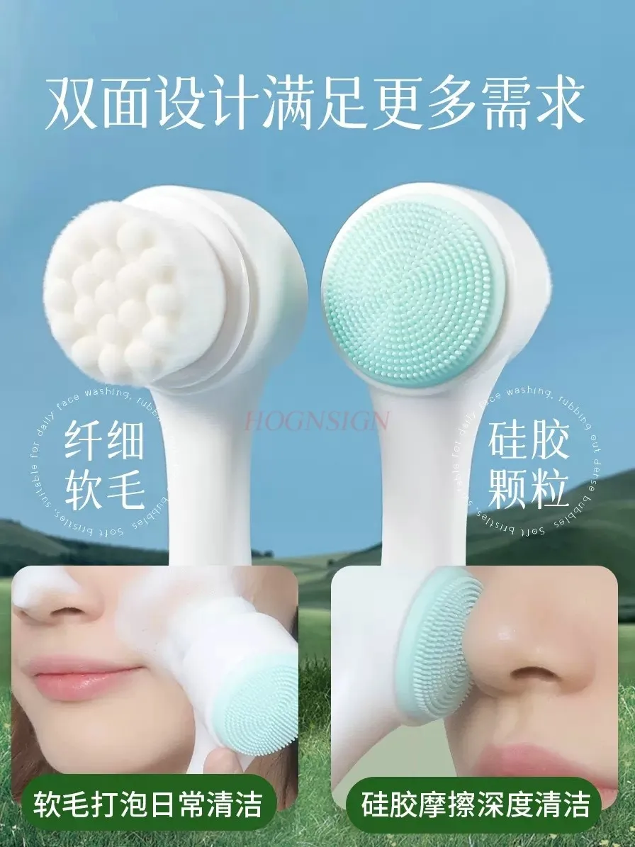 Manual facial brush, soft bristled silicone facial cleanser, double-sided manual deep cleaning of pores