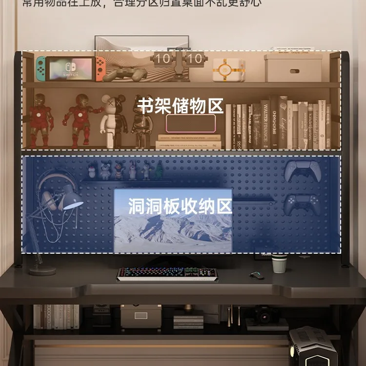 Computer desk desktop home e-sports table hole board bookshelf desk desk bedroom desktop storage writing table