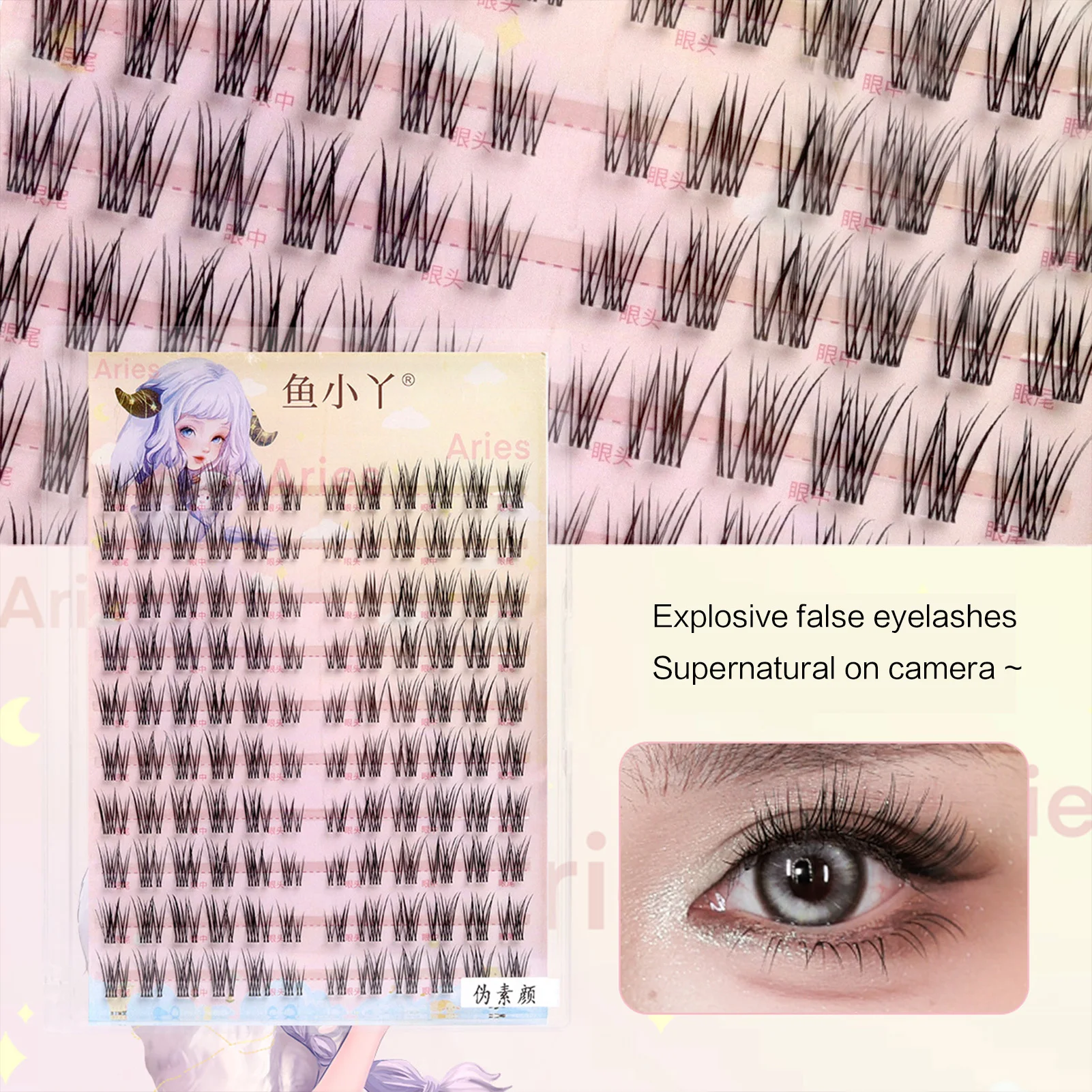 10줄 인조 속눈썹 자연스러운 투명 밴드 속눈썹 연장 일일 착용을 위한 개별 풍성한 속눈썹 클러스터