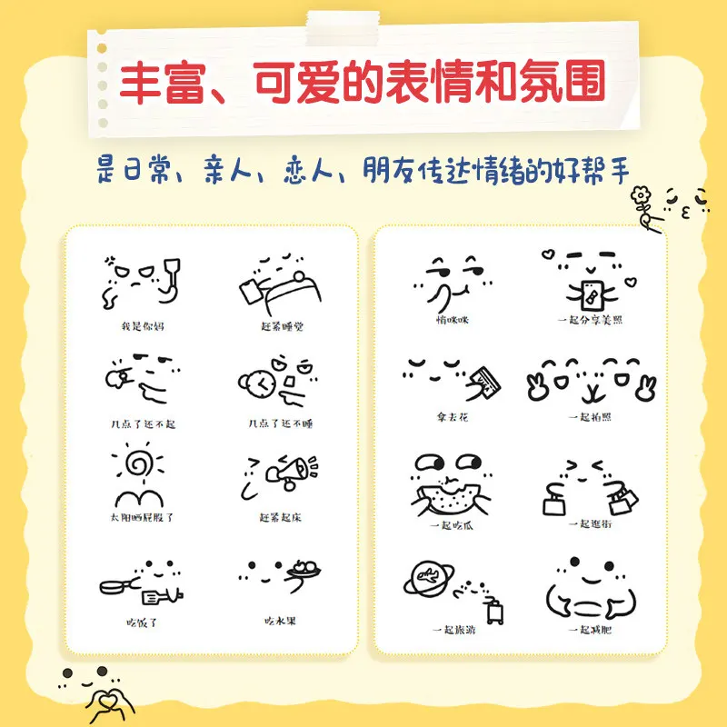 Little Expressions For Notes Cute Doodle Pocket Book Simple Emoticonc For Journal Doodle Hobby Beginners