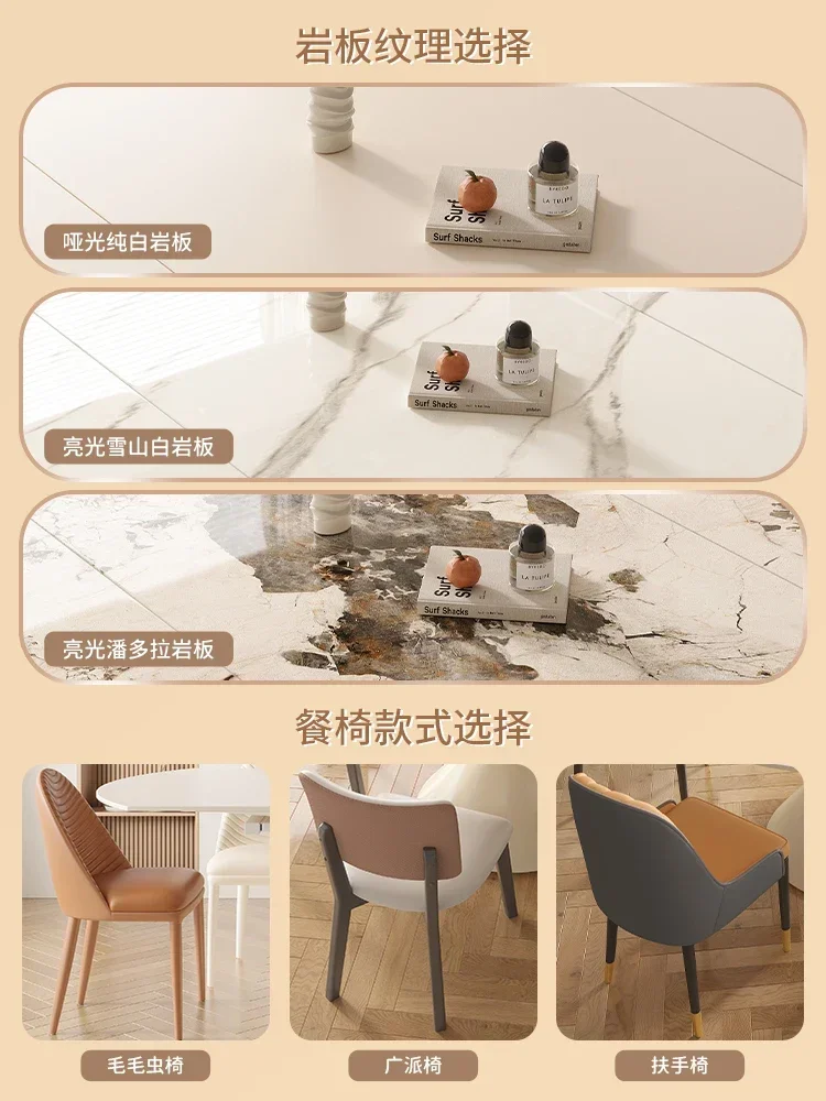 Light luxury rock dining table and chair combination modern simple round table household circular turntable