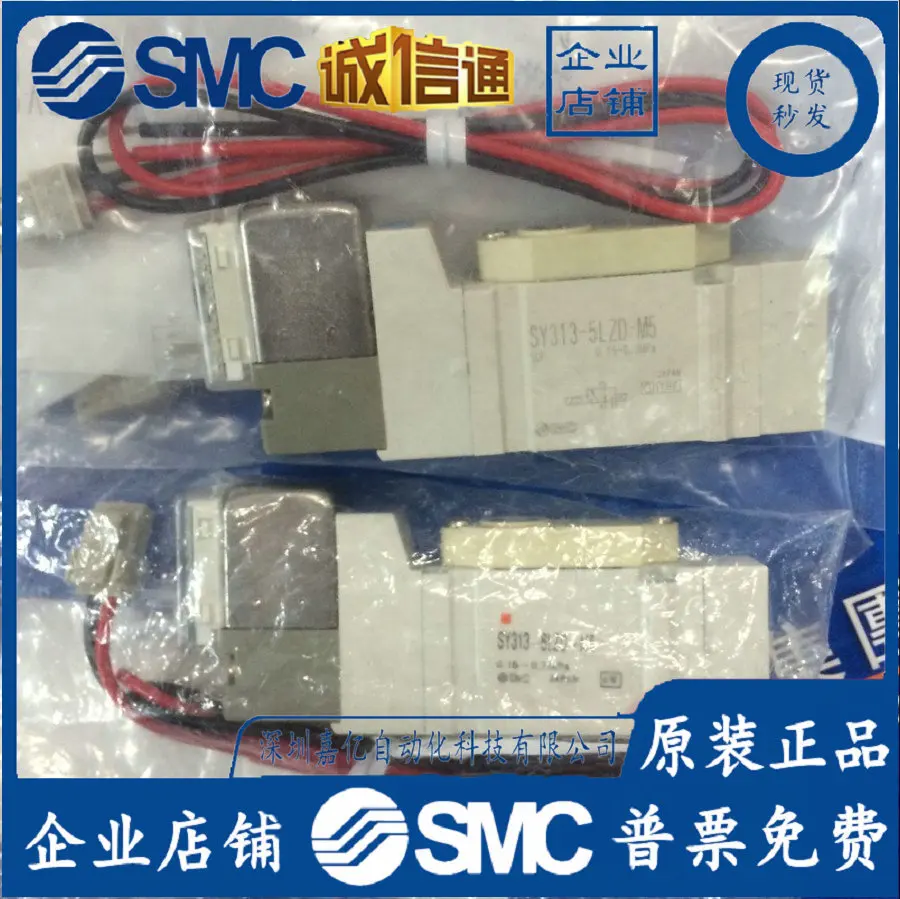 

2025 Original Genuine SMC Solenoid Valve SY3120-SY313-5LZD-5LOZD-M5-C4--M5-C6-5LZ