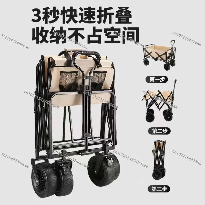 Outdoor campground hand-pulled push picnic cart portable foldable home