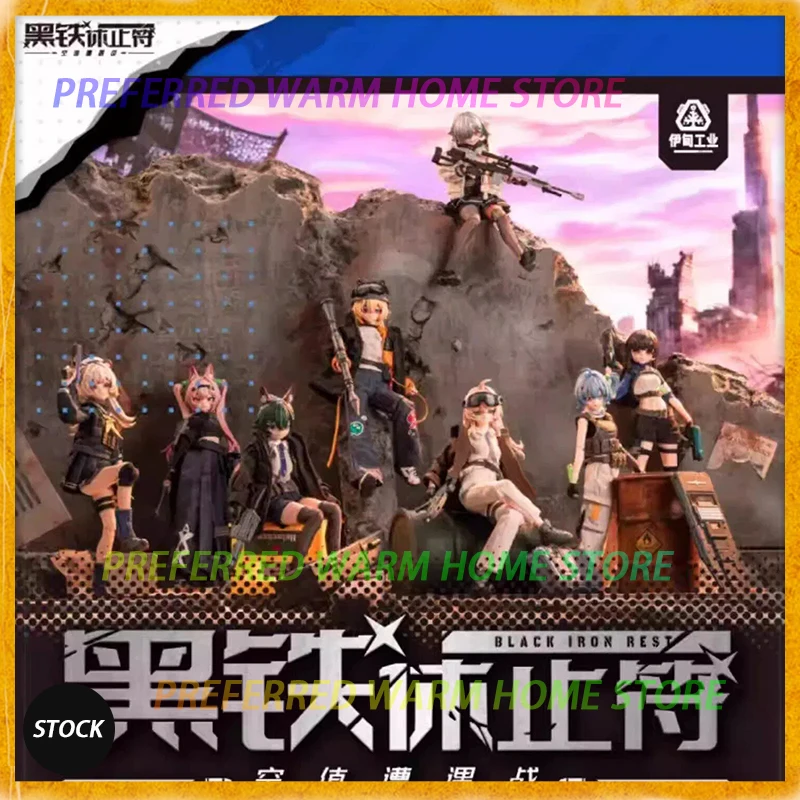 En Stock EdenIndustry IRON REQUIEM 1/12 Figuras de Juguete Modelo Chica Hermosa Serie Kurogane Rest Serie Black Iron Rest