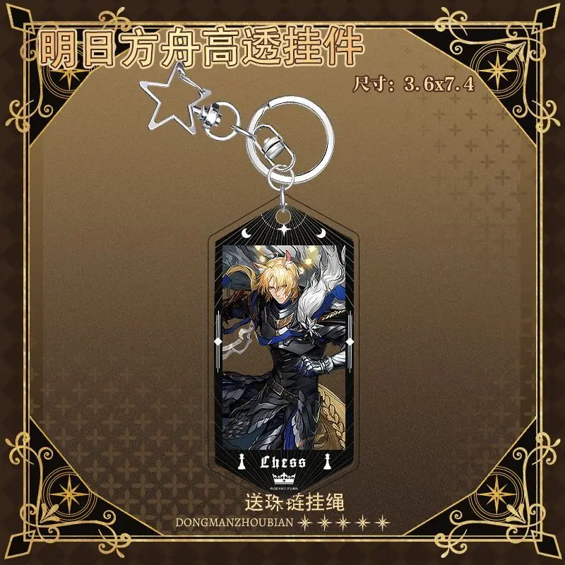 أنيمي الفرسان المفاتيح Fiammetta Lemuen Mlicherynar تأثيري حقيبة أنيقة قلادة حلقة رئيسية الاكريليك الكرتون فتاة الهدايا