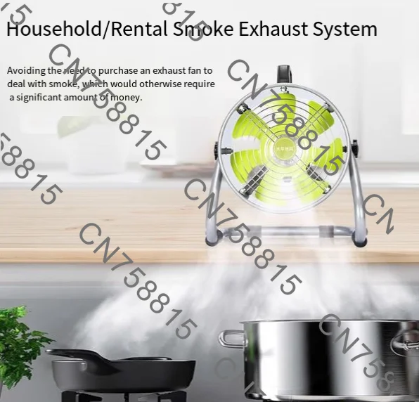 Portable rental exhaust fan, no need to install household ventilation fan, range hood, spot quick delivery