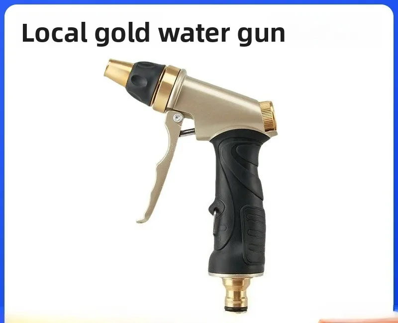 Household High Pressure Car Wash Water Gun, Pure Copper Head Multi-functional Sprayer for Car Washing Garden Watering