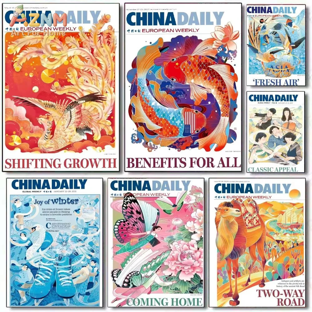 

1 шт. HD-постер C-Chinadaily с рисунком и каллиграфией на холсте, настенное искусство для интерьера, украшение для прихожей, домашний декор, праздничные подарки