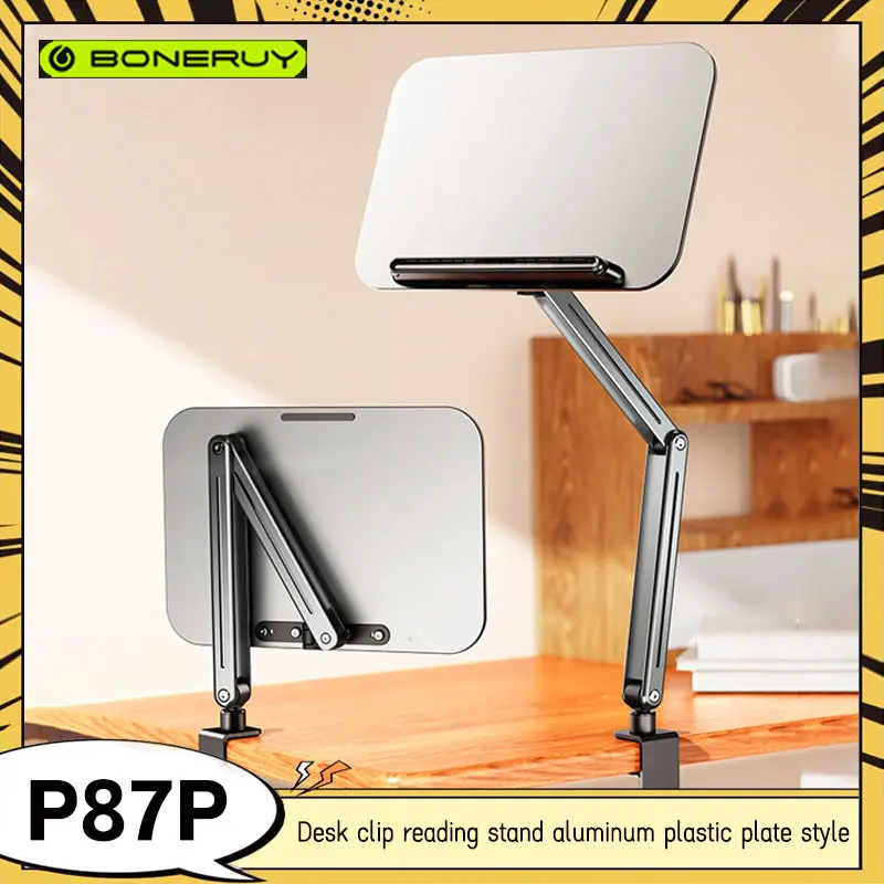 Boneruy P87P Reading Stand Desktop Cantilever Reading Stand Foldable Lifting Thickened Desktop Stand Integrated Folding Portable