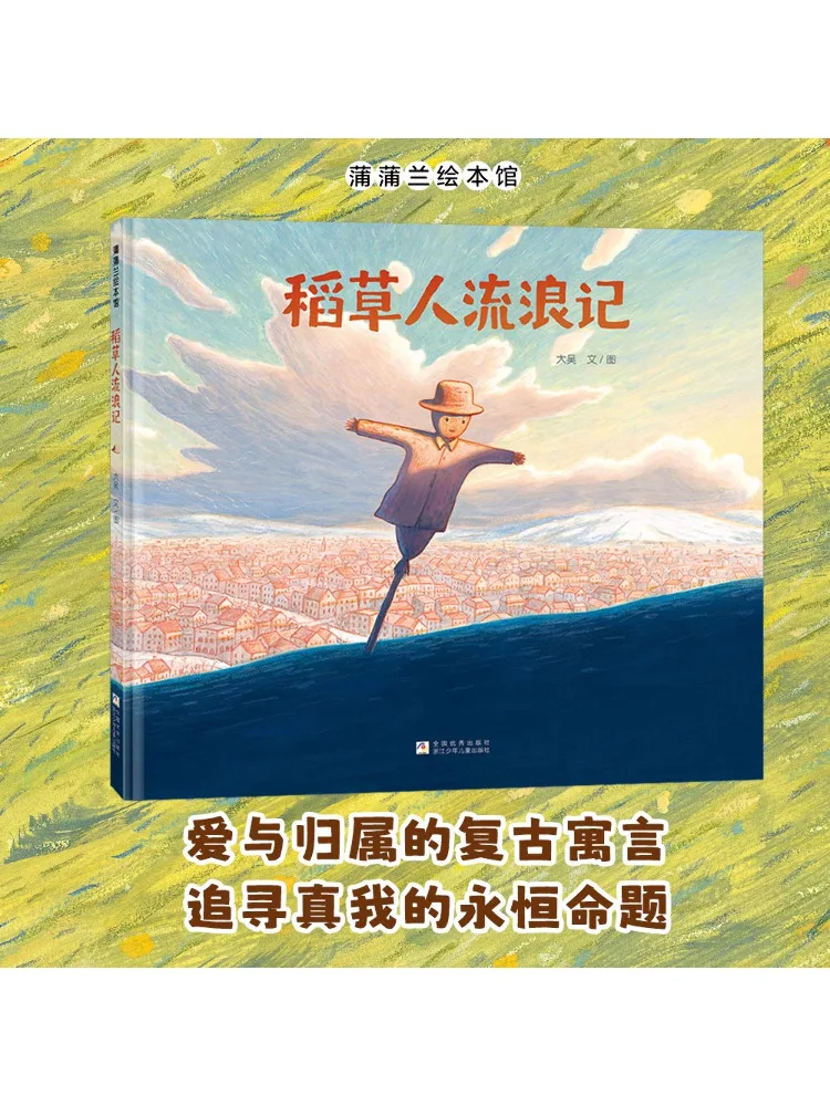 

Book-Winshare Scarecrow Wandering