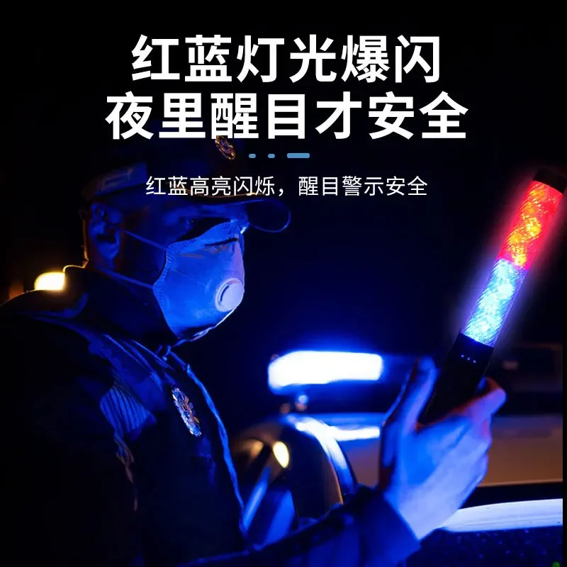 Multi functional command stick with electric quantity display, broken window, magnetic suction cutting rope