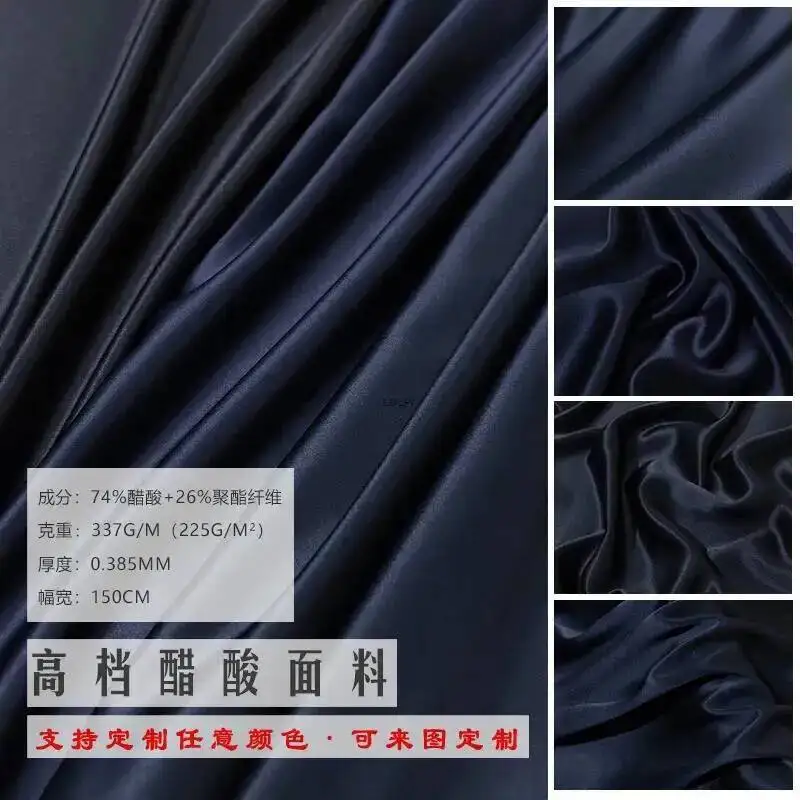 

Navy Blue High-grade Acetate Fabric, Satin Natural Fiber Silk-like Fabric, Smooth And Draping, Suitable For Formal Dresses And