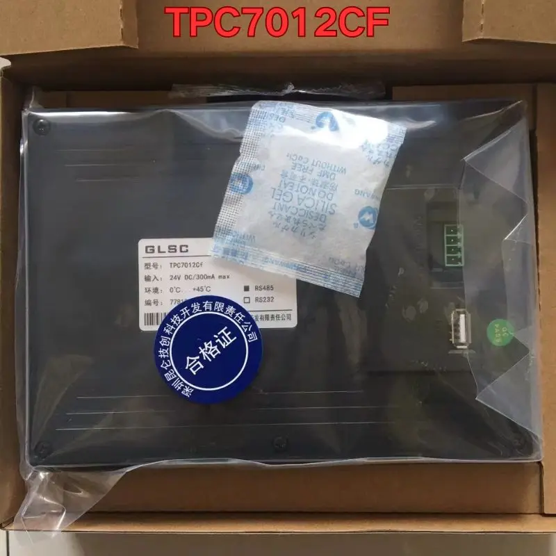 New touch screen TPC7012CF Latest quotation in October 2025