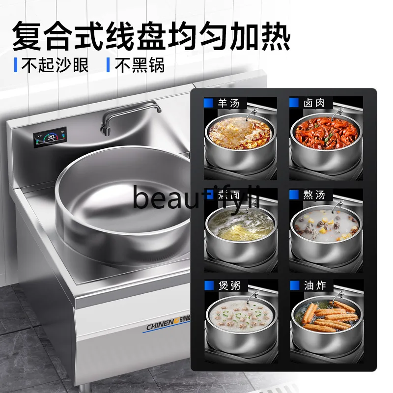 หม้อต้มน้ำซุปกระดูกสำหรับใช้ในเชิงพาณิชย์ แบบตั้ง กำลังไฟสูง ใช้ความร้อนไฟฟ้า ทำจากสแตนเลส 304 ใช้กับเตาแม่เหล็กไฟฟ้า