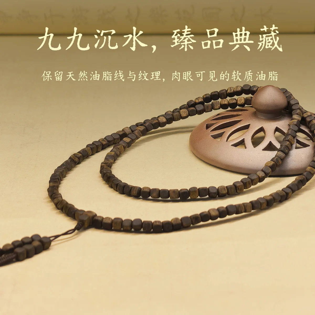 Hainan Agarwood Square Bead Multi Wrap Bracelet Handmade DIY Jewelry for Men and Women Gifts