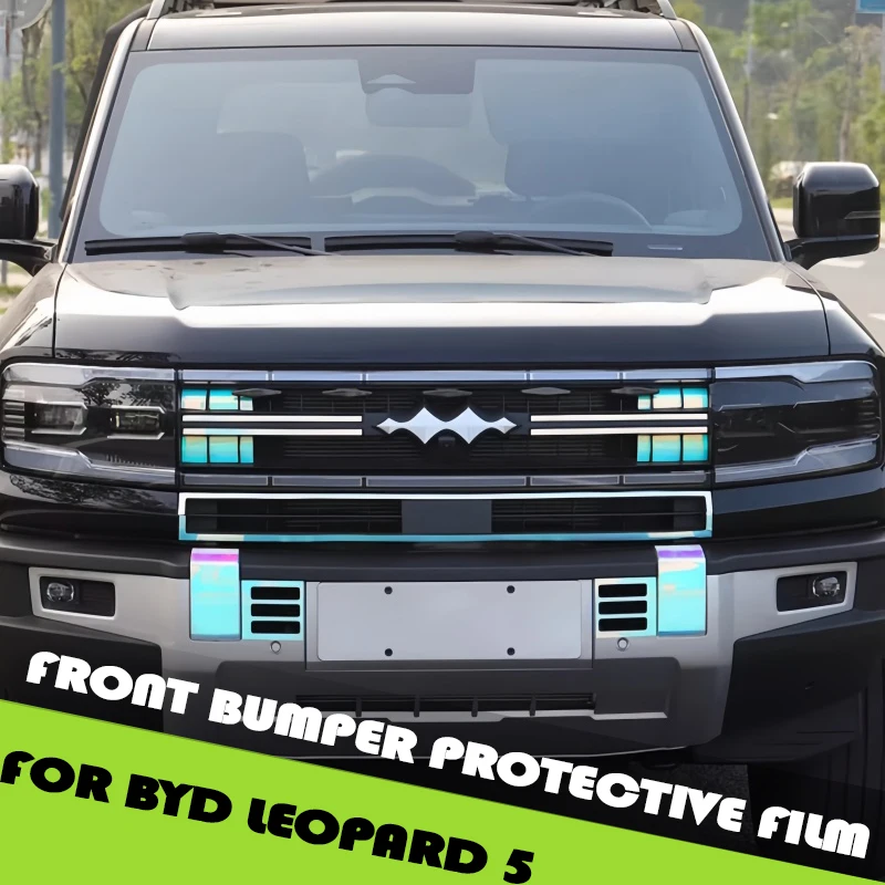 

Радужная защитная пленка для переднего бампера автомобиля, подходит для BYD Leopard 5, модифицированная светоотражающая наклейка на передний бампер автомобиля, пленка для изменения цвета
