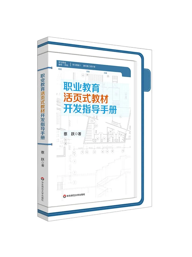 Book-Winshare Vocat…