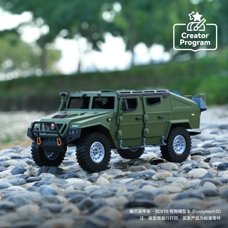 

For Tuozhu 3D Printing Creative Model Component Cat Paw Armored Vehicle - SCX10 Screw Pack