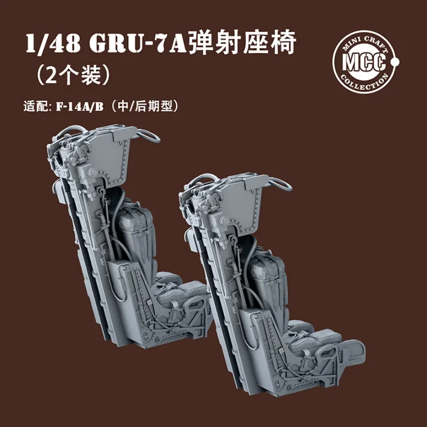 Plastic Model Toy Seat accessory Resin Printing MCC 3D  4811 GRU-7A Ejection Seat Late Type Adaptation F-14A/B 1/48 In Stock