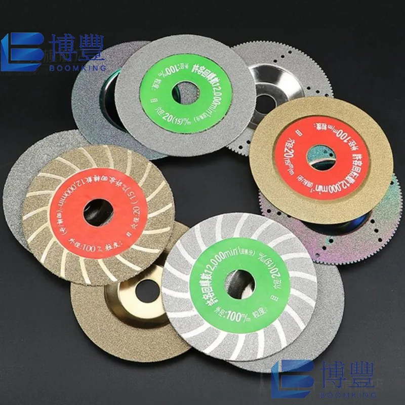 Diamond cutting sheet sand Angle grinder marble ceramic stone glass slice grinding sheet brazing