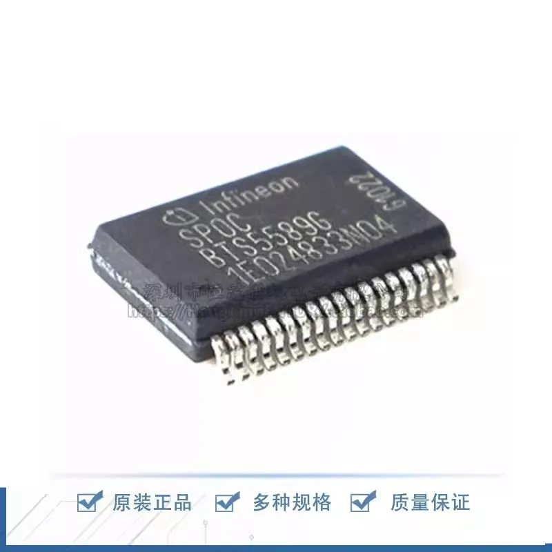 10adet Original authentic BTS5589G Cruze car BCM body computer board control module chip SSOP36