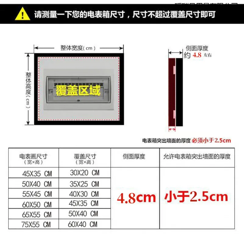 Simple and high-end dining room, living room distribution box shields hanging paintings, minimalist meter box