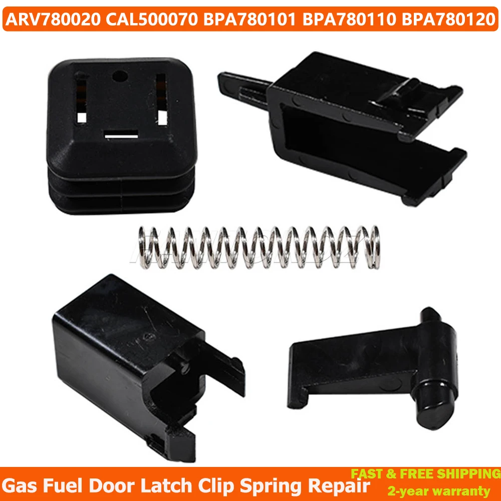 Fuel Flap Latch Repair Kit For Discovery 3 /4 For Range Rover Sport Fuel Tank Cap Hinge Repair Kit ARV780020 BPA780110