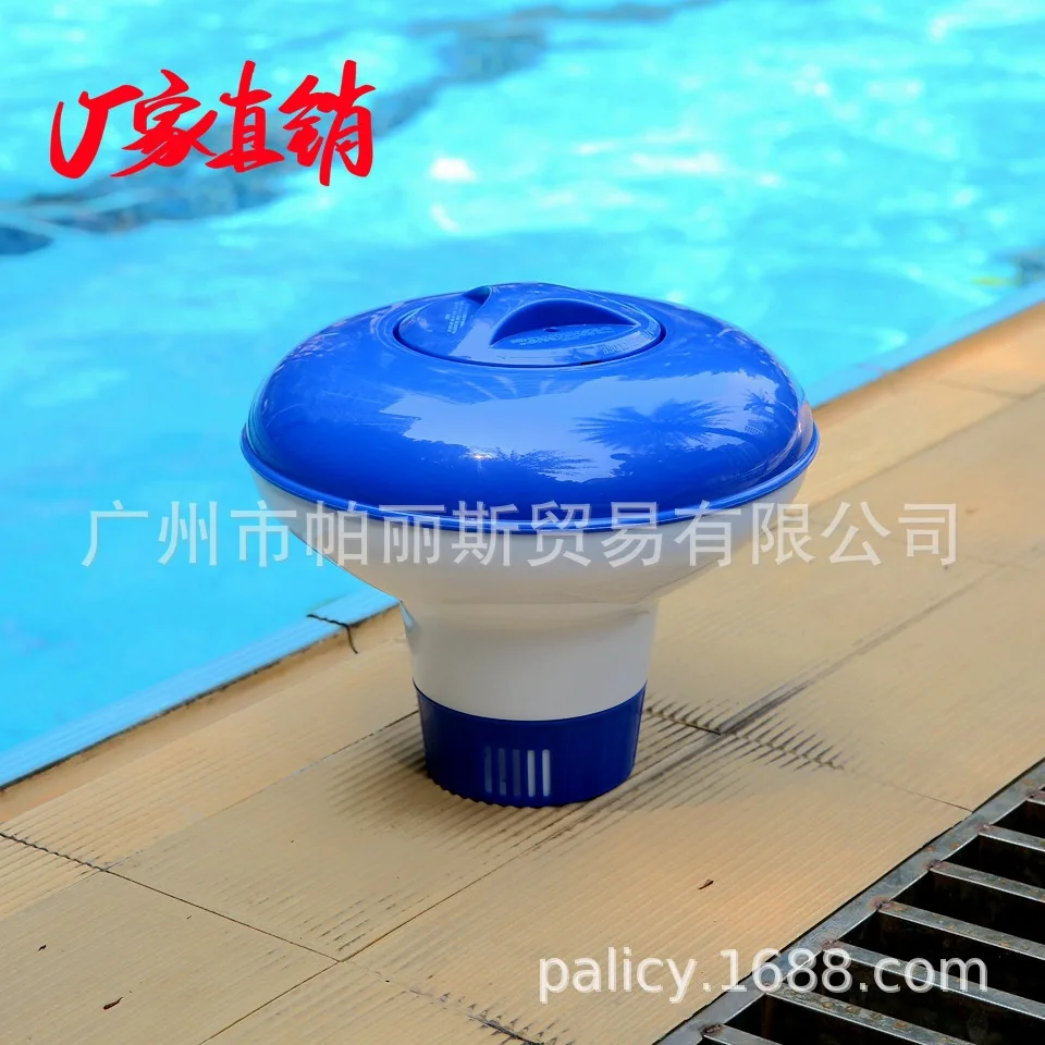 Swimming Pool Floating Chemical Dispenser Automatic Chlorine Bromine Doser 10 inch For Spa Hot Tub