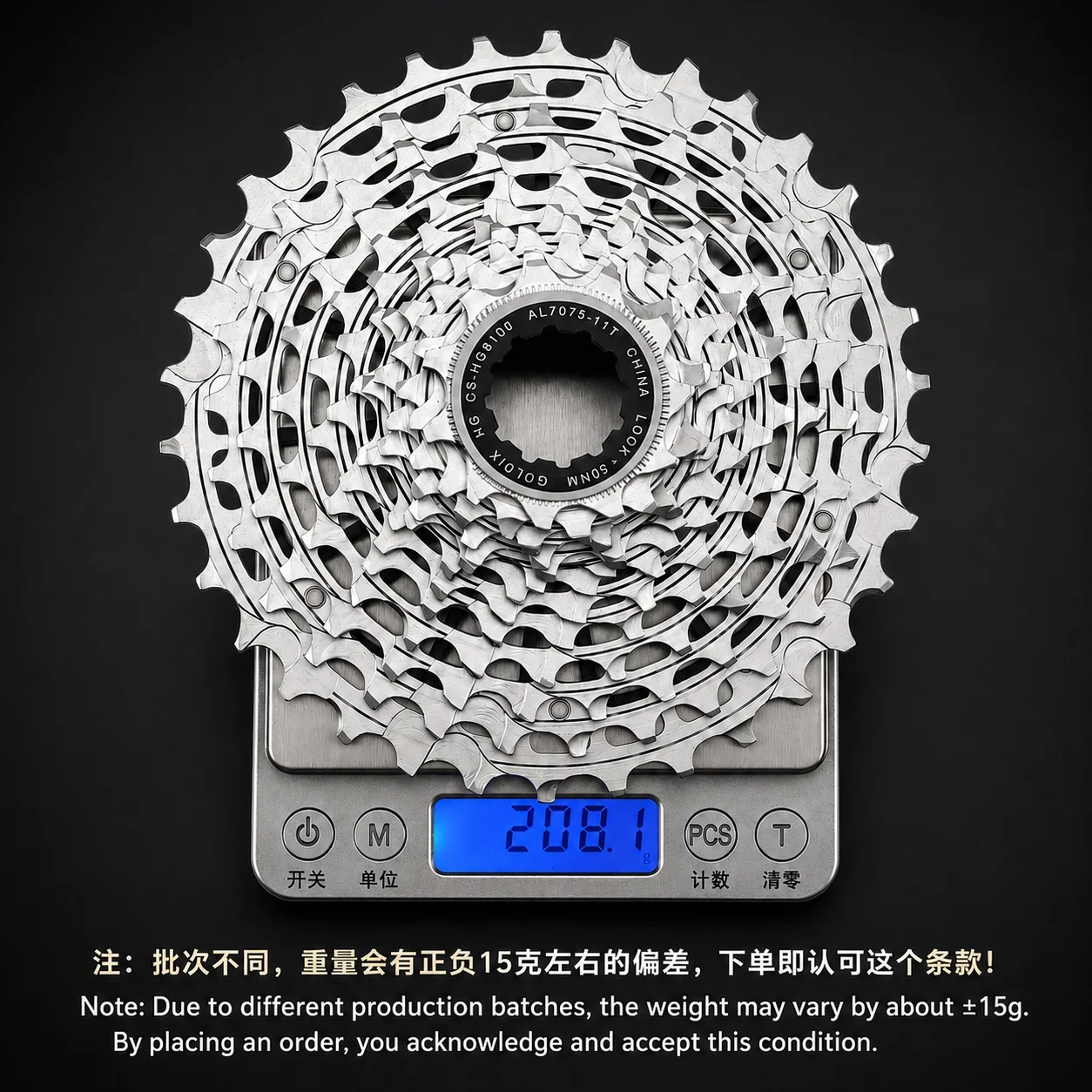 GOLDIX R9100 13-Gang Rennrad-Kassette 13S 11-34T Ultraleicht CNC-gefertigt 210g Einteiliges Stahl-Schwungrad HG Freilaufkassette – Detail 9