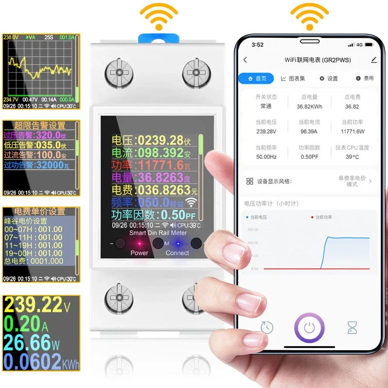 

100A DIN-rail Mounted Electricity Meter With Leakage Protection Circuit Breaker Compatible With Tuyas Smart Energy Meters