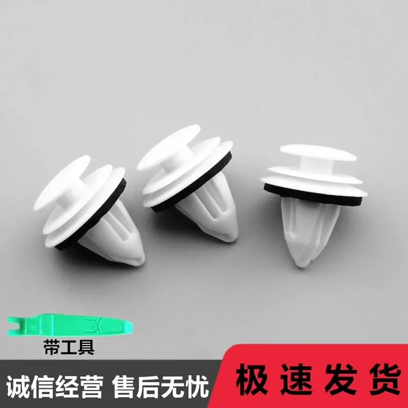 for Toyota Highlander Corolla Sienna Avalon Car Door Panel Trim Molding Retainer Clips Fasteners Snap Rivets Push Pins