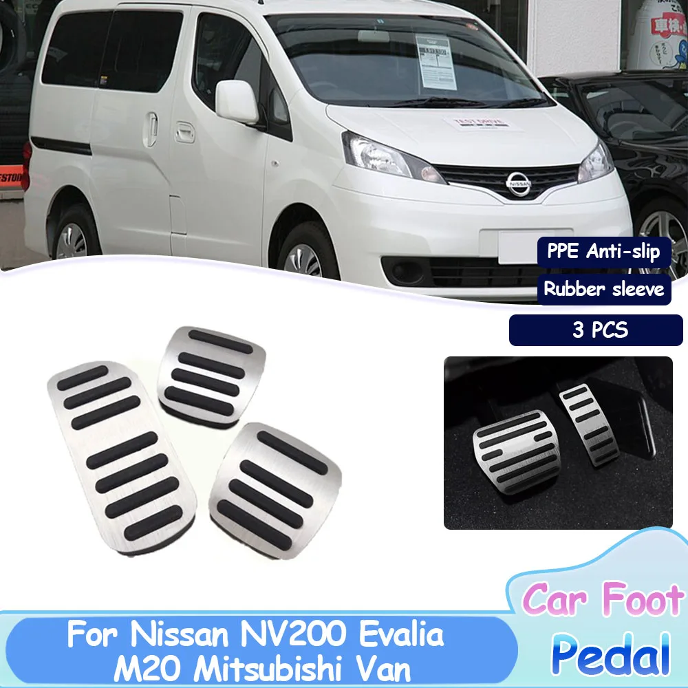 

Накладки на автомобильные педали из нержавеющей стали для Nissan NV200 Evalia M20 Mitsubishi