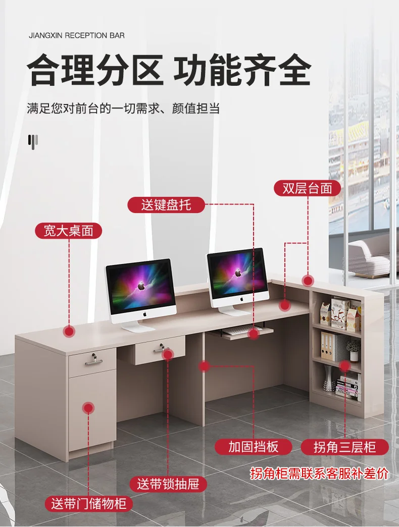 European Reception Desk Quality Customized Bar Counter Cashier Cabinet Trendy Nordic Modern Elegant Mostrador Office Furniture