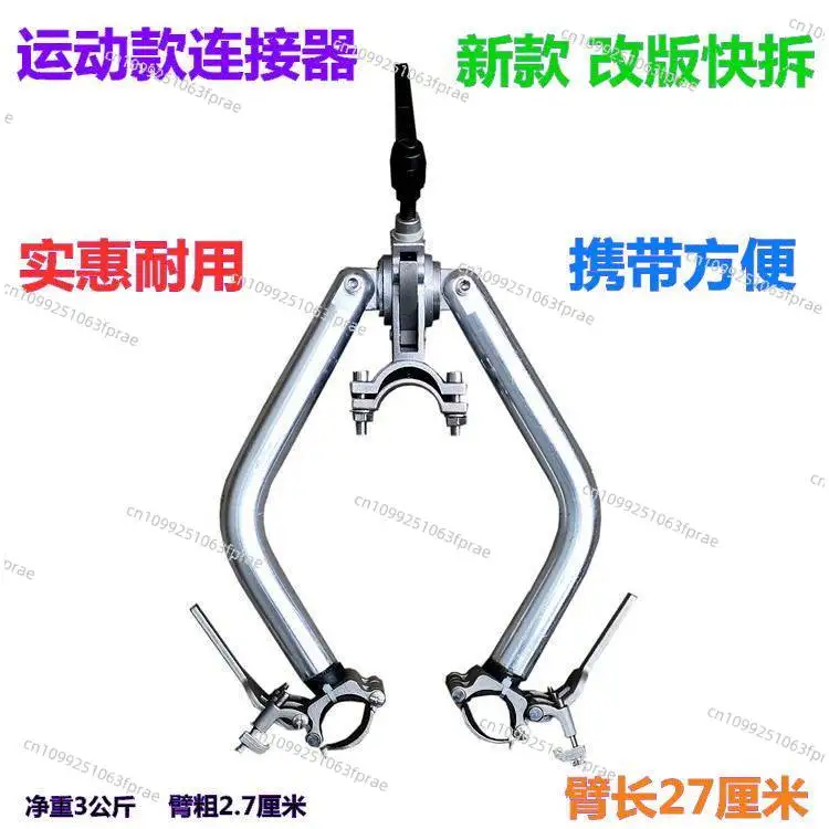 Wheelchair connector, vehicle head electric front drive trailer device, moving wheelchair traction quick-release coupling piece