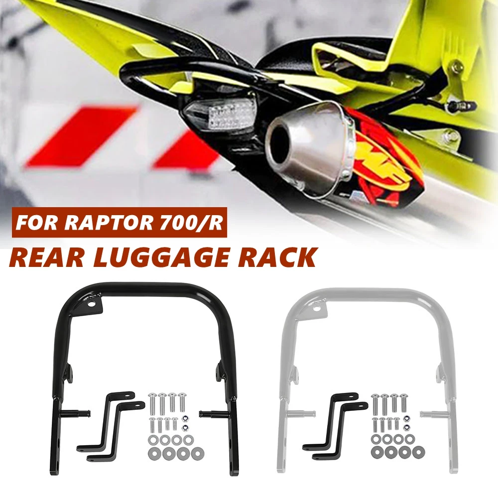 

Для мотоциклов Yamaha Raptor 700 2006-2024, 700R 2009-2024: Задний багажник-держатель, крепление для груза, бампер, поручень