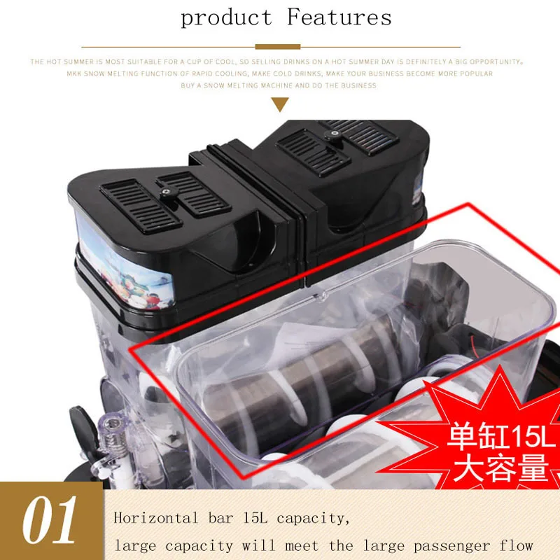 Maszyna do zamrożonych napojów Komercyjna maszyna do błota pośniegowego Granita Dwa smaki maszyny do błota pośniegowego