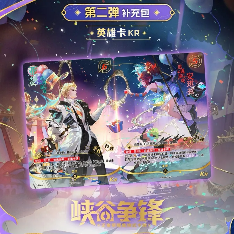 Kayou Honor of Kings Booster Pack Vol.2 Flame Guardian Racing TCG Cards, Hero KP Cards Canyon Battle Collectible Trading Cards