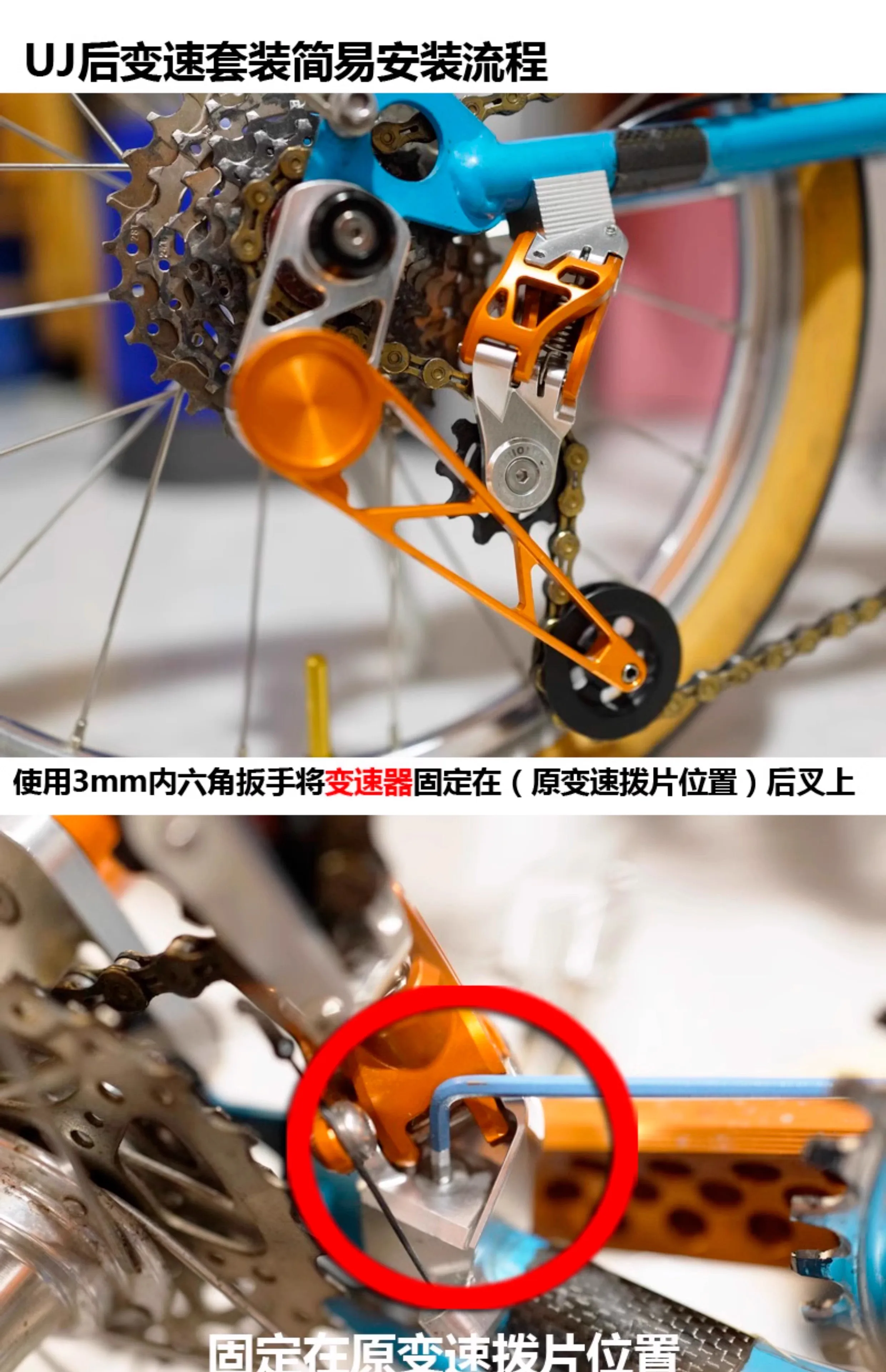 UnionJack For Brompton Folding Bicycle A/Cline External 7Speed