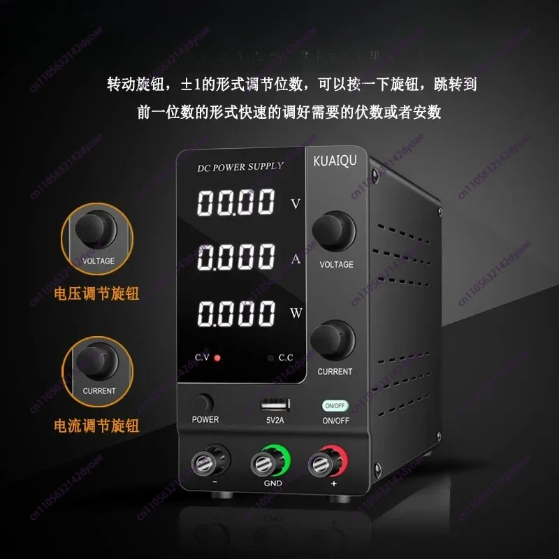 Digital display adjustable DC power supply 30V10A mobile phone notebook maintenance voltage source electroplating electrolysis