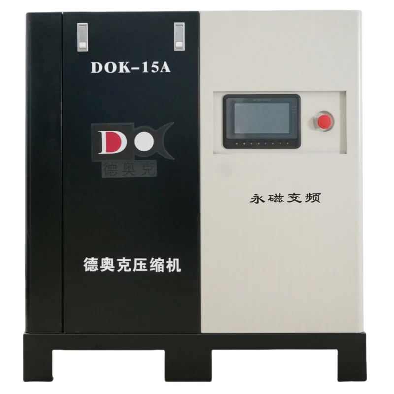 

DOK-15A Asynchronous Direct Connection Permanent Magnet Frequency Converter Air-cooled air Compressor Screw air Compressor 11KW