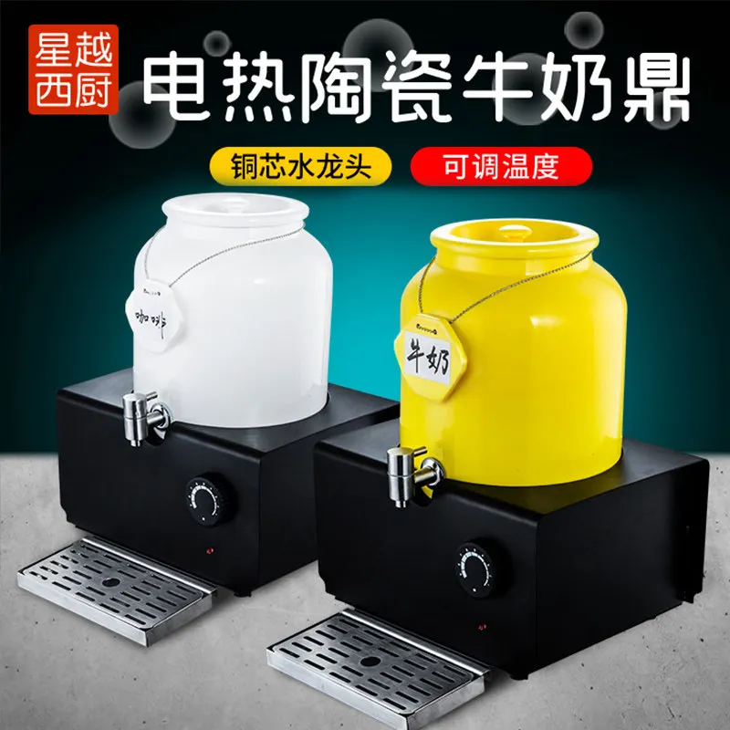 Buffet ceramic milk tripod electric heating with faucet tag hotel special juice coffee soy milk bucket insulation