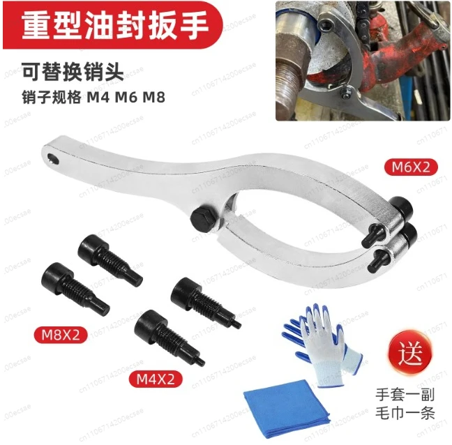 

Набор гидравлических ключей для поршней цилиндров большой грузоподъемности, 230 мм, для гайок стрелы экскаватора, с пальцами M4, M6, M8