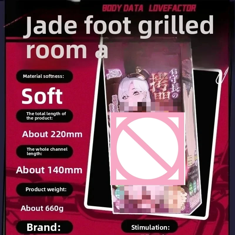 LOVEFACTOR Fußfetisch Männlicher Masturbator Realistische Fußform Stimulierendes Sexspielzeug für MännerErwachsene Puppe Männer Sexpuppe Lieferungen für Erwachsene