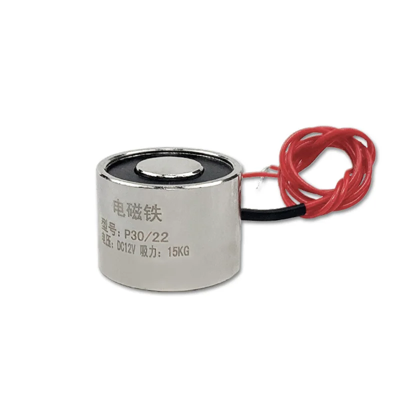 5PCS P30/22 P30/25 P34/18 Suction Holder 15KG/150N 20KGElectric Magnet 12 Volt Electro Magnet 24V Electromagnet Solenoid