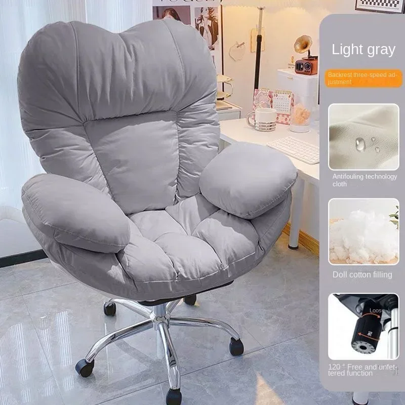 Sofá de ordenador para el hogar, cómoda mesa reclinable sedentaria, ancla, silla en vivo, dormitorio, silla perezosa, Hotel