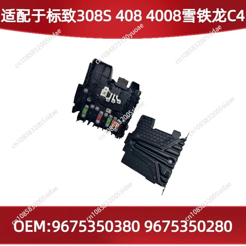 For Peugeot 308S 408 4008 Citroen C4 Picasso Battery Manager Repair Tool 9675350280 Disassembly Kit 9675350380
