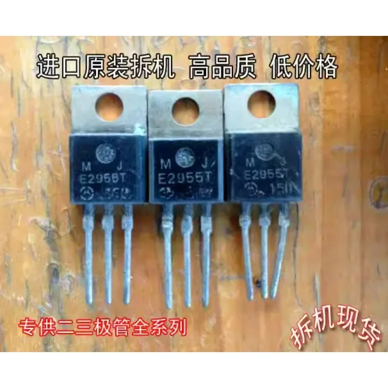 Used&Not NEW&Send after Measure Original imported disassembly machine MJE3055 MJE3055T TO-220 [Real picture shooting]