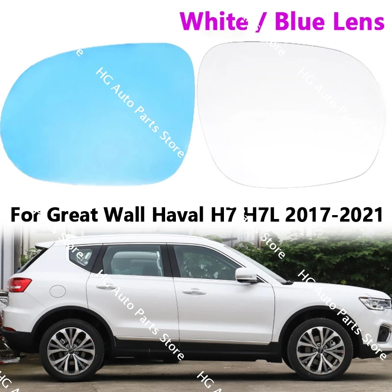 

For Great Wall Haval H7 H7L 2017-2021 Rearview Mirror Reversing Mirror Lens Reflector Blue/White Glass Auto Parts